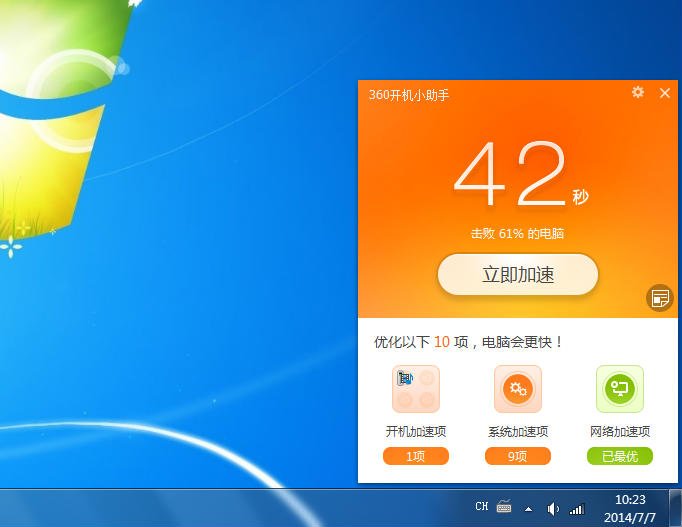 关于APP接收开机广播延迟问题,解决开机启动慢问题 当然能够实现开机自启动的前提条件是该
