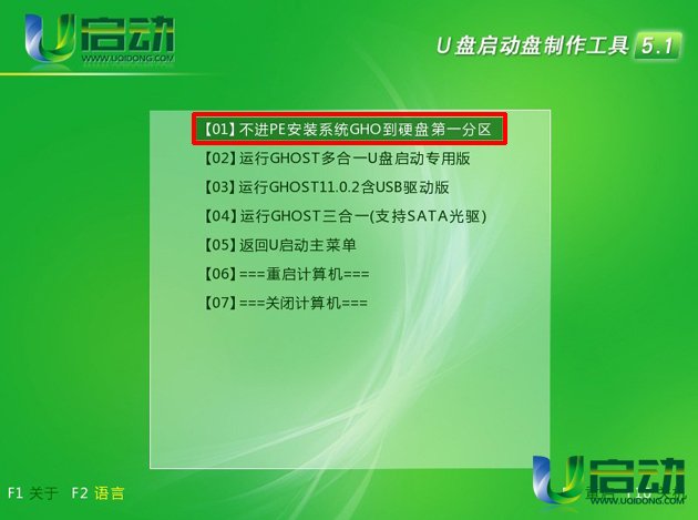 关于APP接收开机广播延迟问题,解决开机启动慢问题 比如如果我们接收广播的优先级比较低那