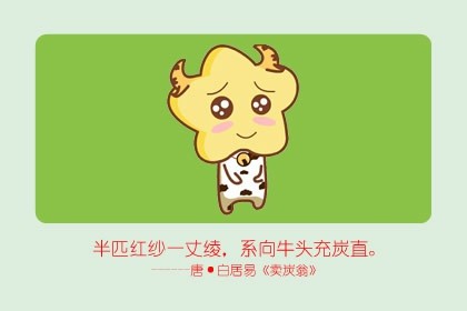 2021年本命年戴开云官方网站转运 本命年饰品详解 不同的时间都有着不同的讲究