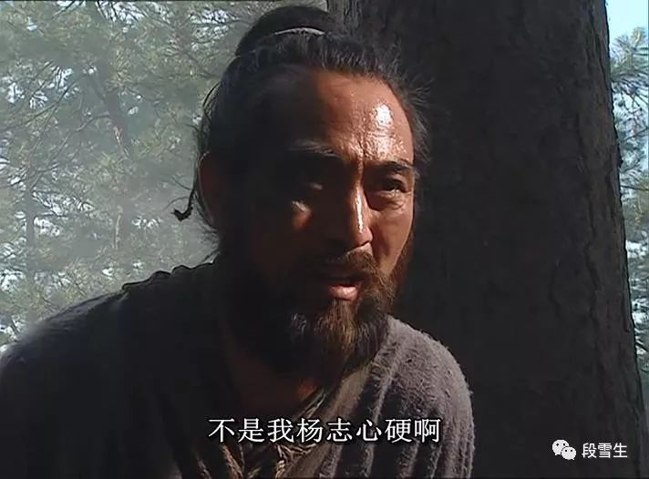 水浒传杨志故事情节 *语言开云宣布成为马德里竞技官方合作