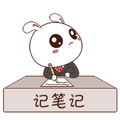 小伙伴们好