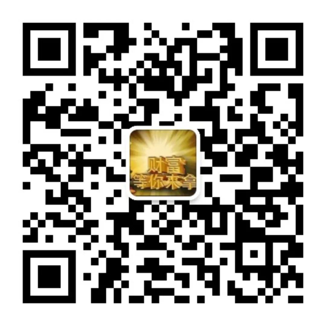 央行第二季度货币政策委员例会报告现三大表述变化、国常会释放重磅信号 新一轮降准窗 PART 01