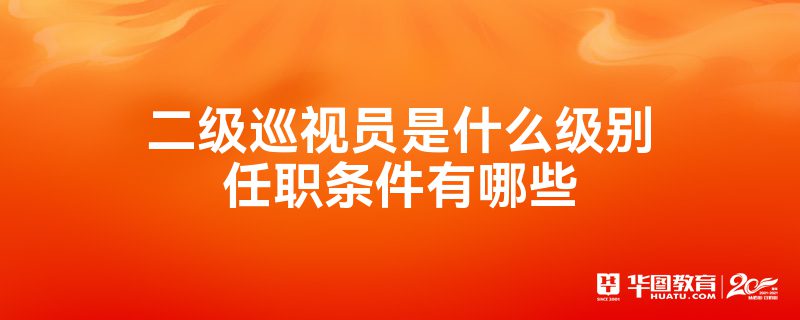 随着现在考公浪潮的来袭