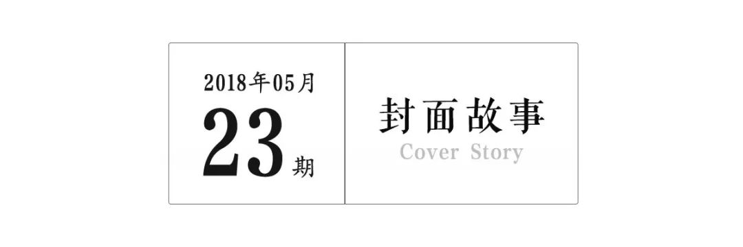 不认识刘良,你还敢说自己迷《法医秦明》? 多地公安机关和司法鉴定机构纷纷在各大