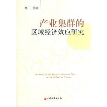 合作企业经营范围【互联网头条】 为集群内企业之间进行良性的竞争与合作