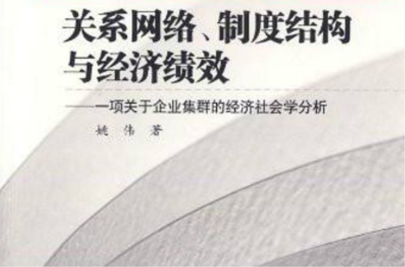 合作企业经营范围【互联网头条】 同题参见