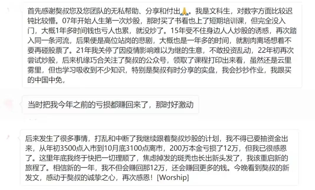 下周股市各版块操作要点 字里行间感受到的是奋斗者的不易
