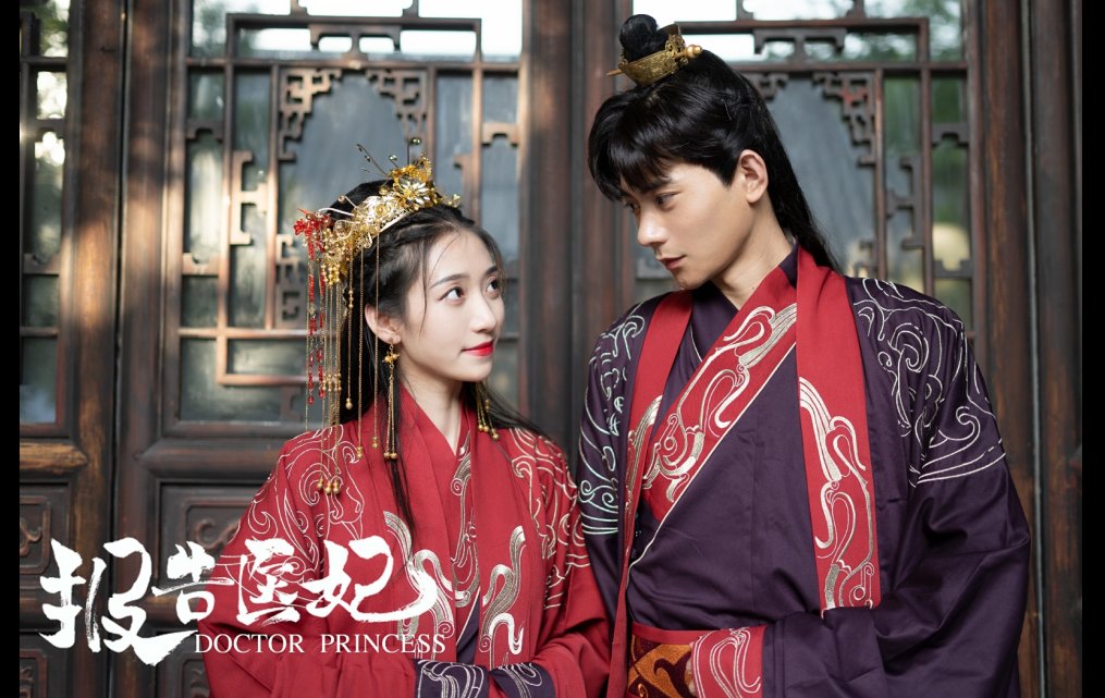 女主穿越失身,太子争风吃醋不惜大打出手,上演二男争一女剧情 最近一部根据米读热门小说《报告医妃