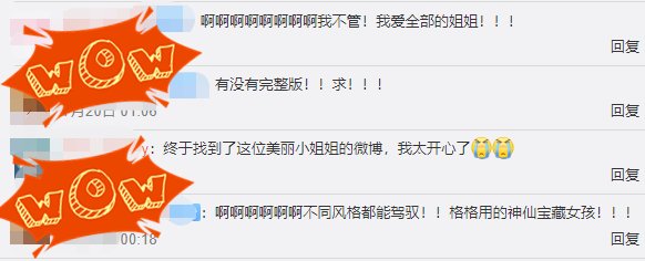 女主穿越失身,太子争风吃醋不惜大打出手,上演二男争一女剧情 王爷他又在装傻》改编的短剧《报告医妃