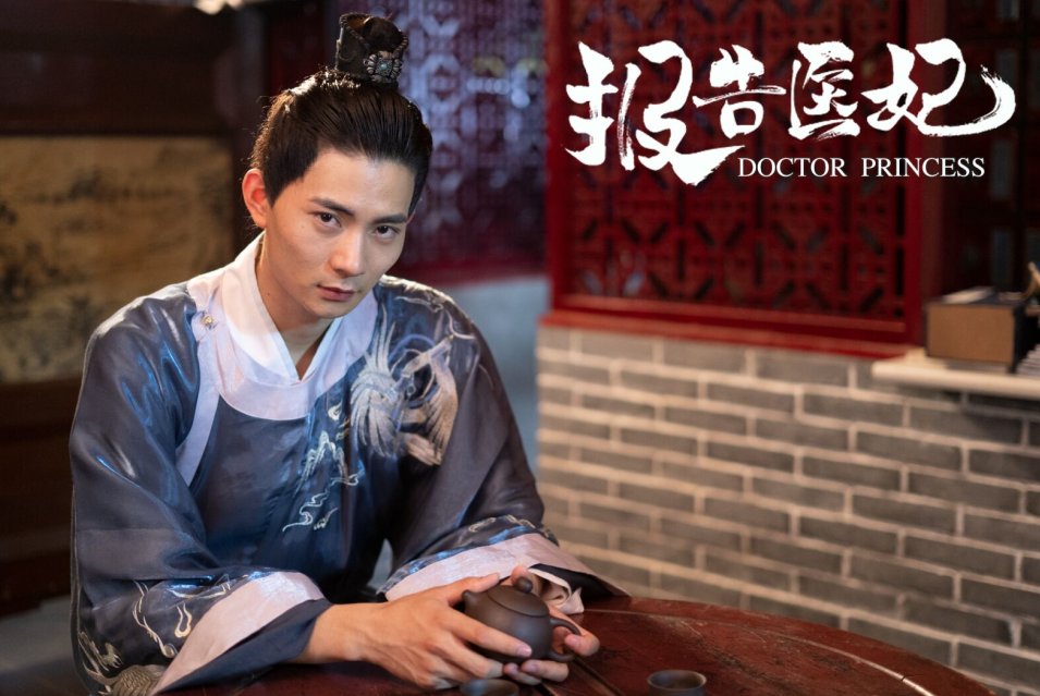 女主穿越失身,太子争风吃醋不惜大打出手,上演二男争一女剧情 《报告医妃》这部短剧讲述了现代医学女