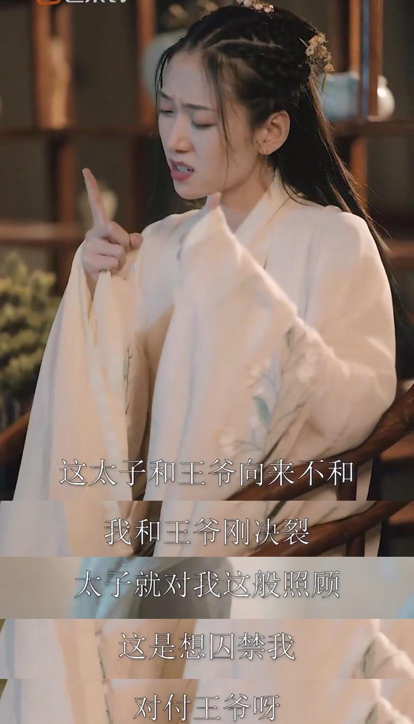 说是柳拭眉本该在现代好好当她的医学女