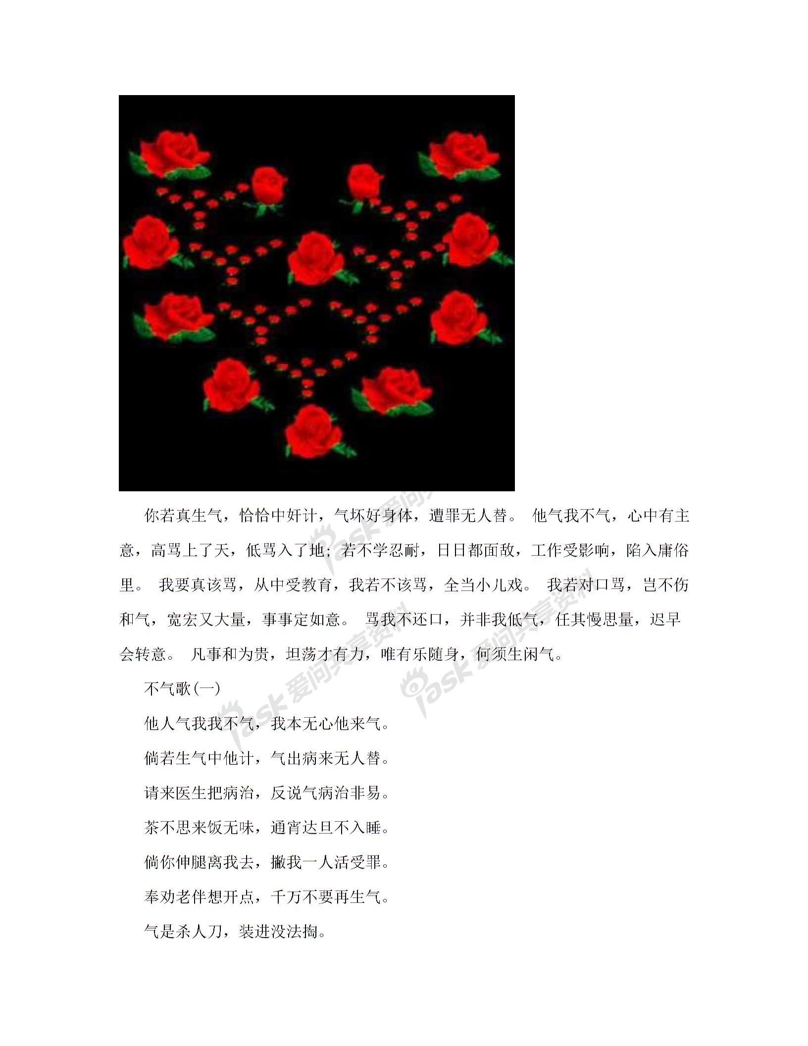 开云成为拜仁慕尼黑的官方合作伙伴我若