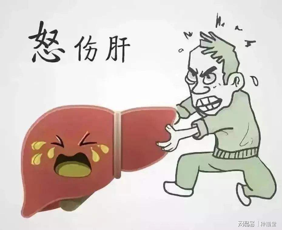 莫生气 alt=