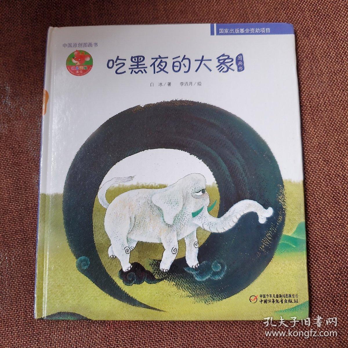 睡前小故事搞笑幽默的(精选6篇) 大家喜欢给孩子们阅读睡前故事