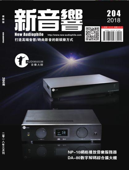 体积（WDH）：254×76×360mm