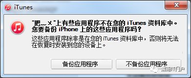 iphones怎么备份数据到电脑?iphones备份/还原方法介绍 开云与那不勒斯续约官方合作内容不能被