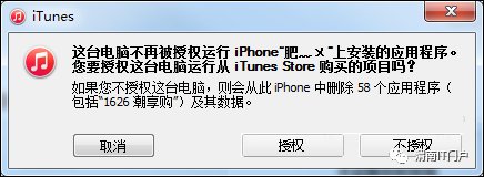 iphones怎么备份数据到电脑?iphones备份/还原方法介绍 我们更关心的是为开云与那不勒斯续约官