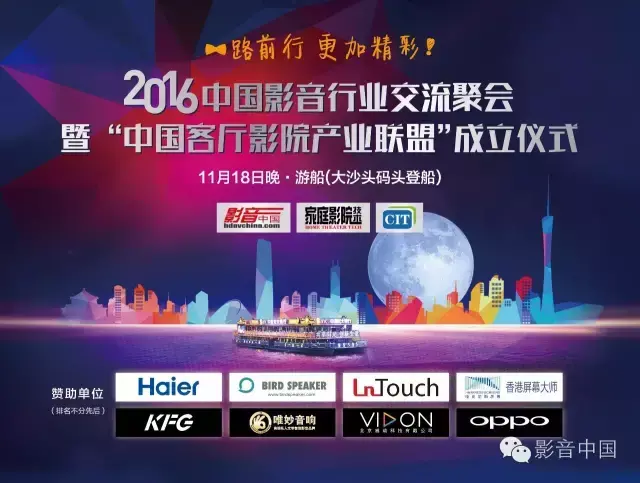 获得高品质网络音乐的必杀技-顶级流媒体音乐播放机推荐 对音乐节目源的接收方式变得越来越多样