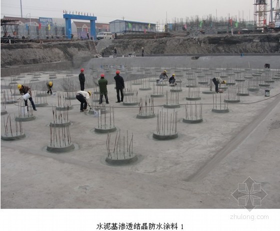 二是结构细部构造防水