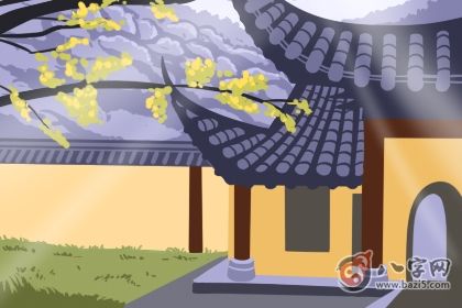 尽量避免自己碰到负面的事情导致运势出
