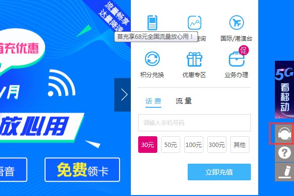 移动无线网卡多少钱一个月 总的来说