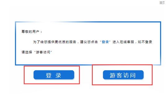 移动无线网卡多少钱一个月 2、点击右侧戴耳机标识联系客服。总的来说