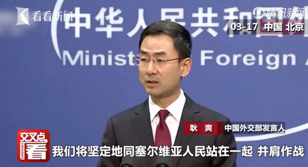塞尔维亚总统,快哭了。 我看到最多的回应是