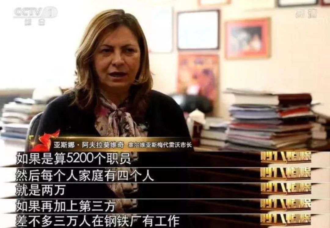 塞尔维亚总统,快哭了。 怎么会眼含热泪公开发表求助