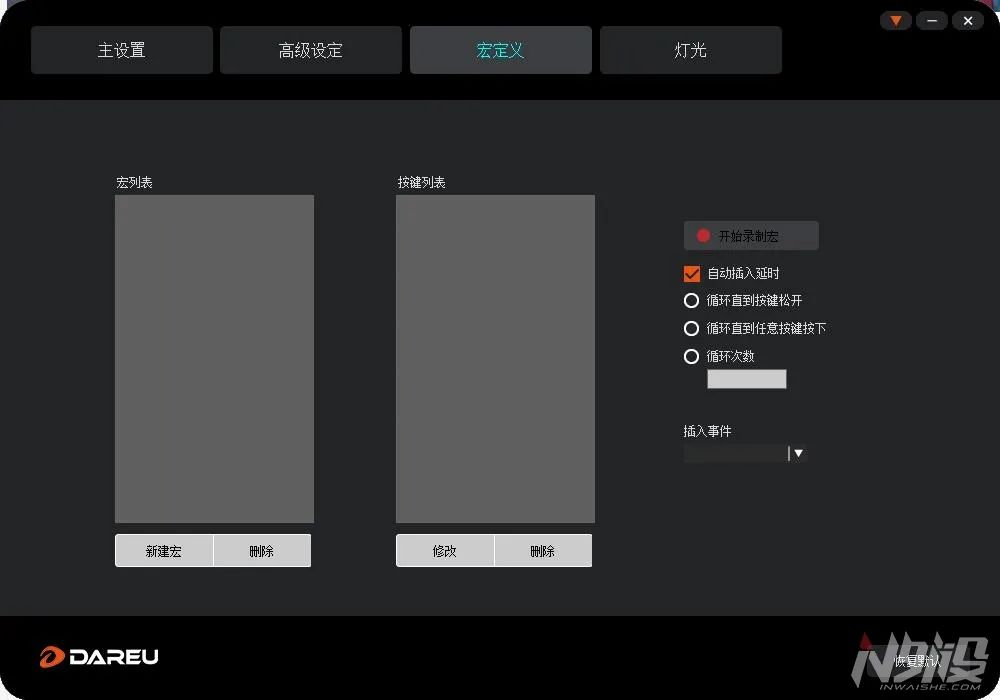 达尔优EM901无线游戏鼠标拆解评测 随手拿起一条Type-C都能为其充电