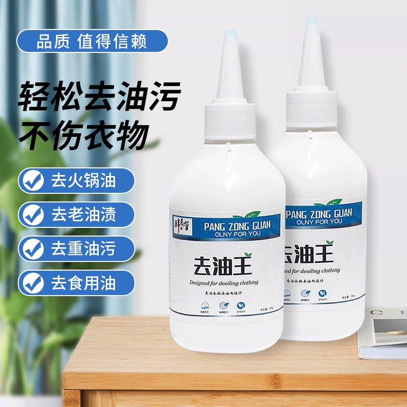 衣服油渍太久怎样清洗 已经干了的油渍怎么去除 衣服油渍太久怎样清洗