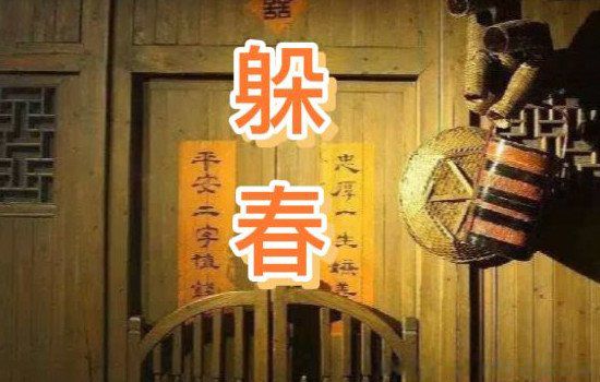 2022年是属虎人的本命年