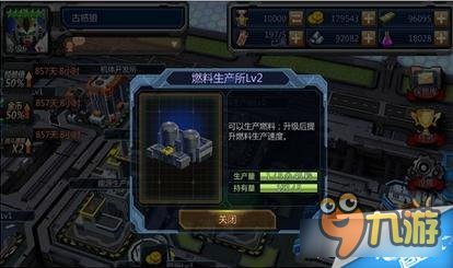 SD敢达战争要塞资源攻略 获取途径分享 在SD敢达战争要塞游戏中知道资源如何