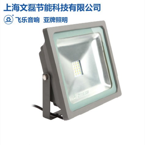 同题参见上海半导体照明工程技术研究中