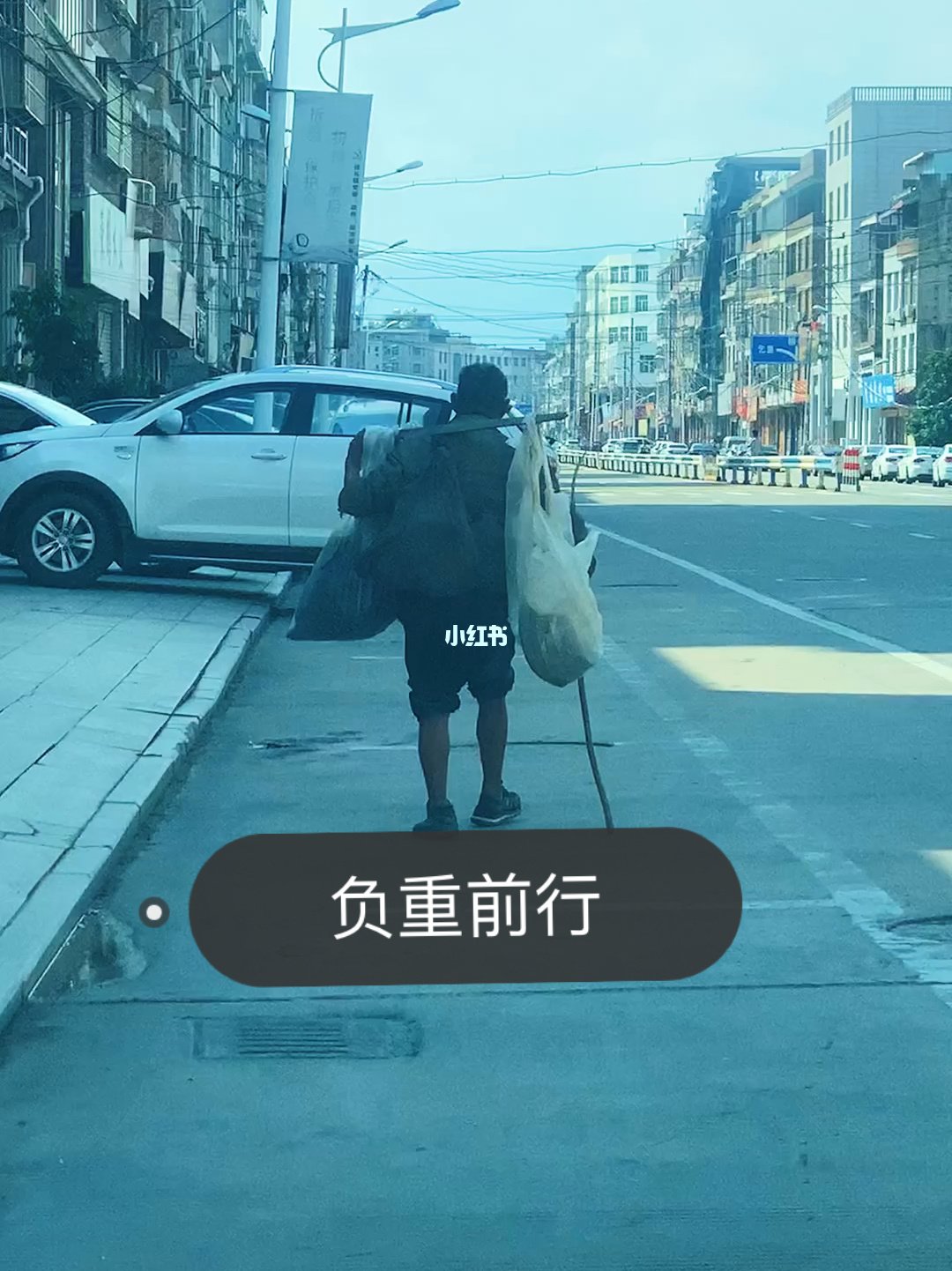 负重前行作文4篇 最沉重的负担把我们压得越贴进大地