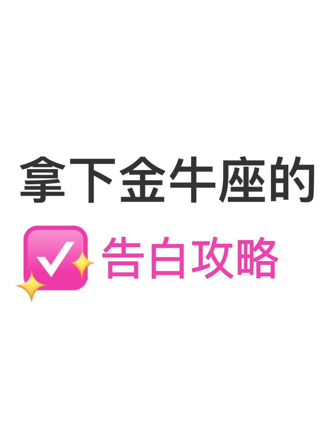 不敢爱一个人的句子【100句文案精选】 而在3月时候