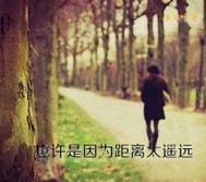 泰戈尔《世界上最遥远的距离》读后感 3篇 珍惜近在咫尺的缘分