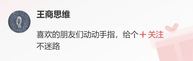 但有一点很奇怪