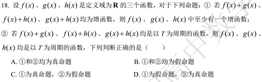 上海高考数学73个易错点汇总,高考加油! 前几天发《中考数学61个易错点汇总》