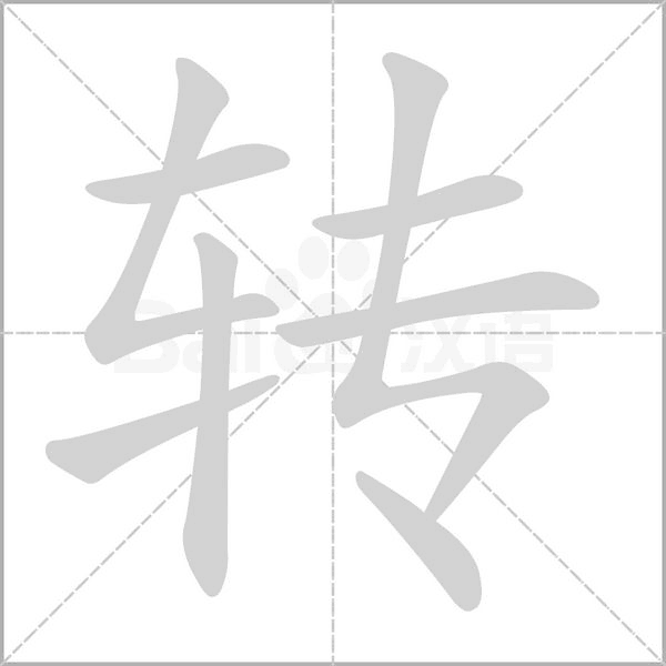 若需了解「开云手机站登录入口最新版下