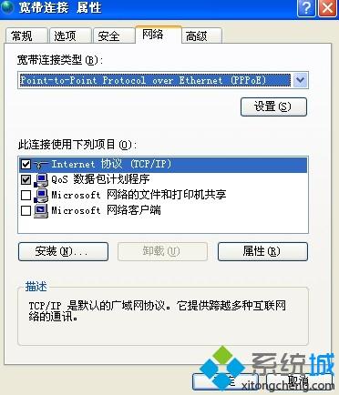 winxp系统下梦幻西游更新不了的解决方法 梦幻西游是一款深受玩家们喜爱的网络游
