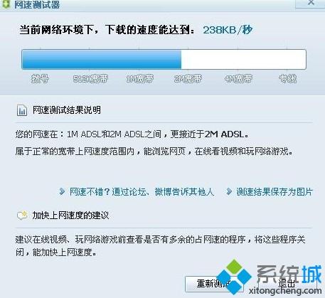 winxp系统下梦幻西游更新不了的解决方法 比如有不少winxp系统玩家反映说梦