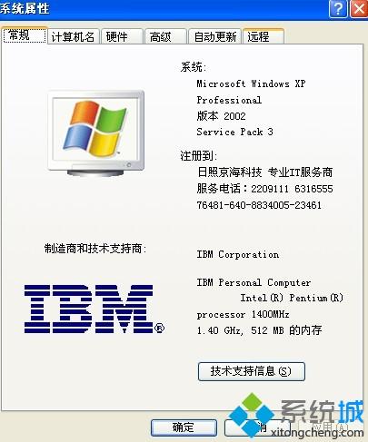 winxp系统下梦幻西游更新不了的解决方法 该怎么解决呢
