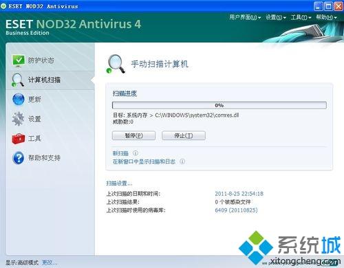winxp系统下梦幻西游更新不了的解决方法 同题参见接下来给大家讲解一下win7