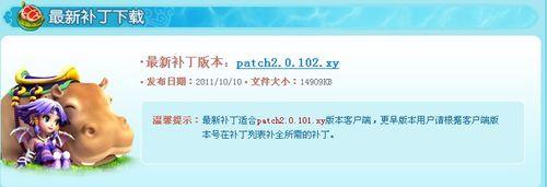 winxp系统下梦幻西游更新不了的解决方法 无法联网