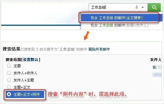 国内能用的国际邮箱推荐哪个?开云官网正规渠道邮箱号码大全 gmail等