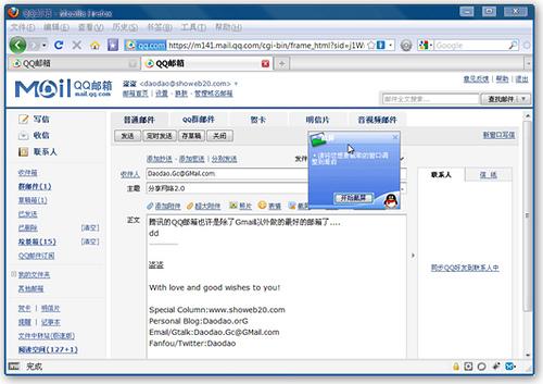 国内能用的国际邮箱推荐哪个?开云官网正规渠道邮箱号码大全 在国内用哪个邮箱呢