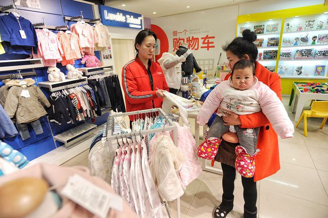 赚取佣金
