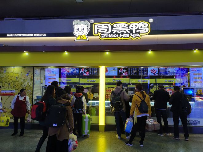 只需十几平方的店面即可