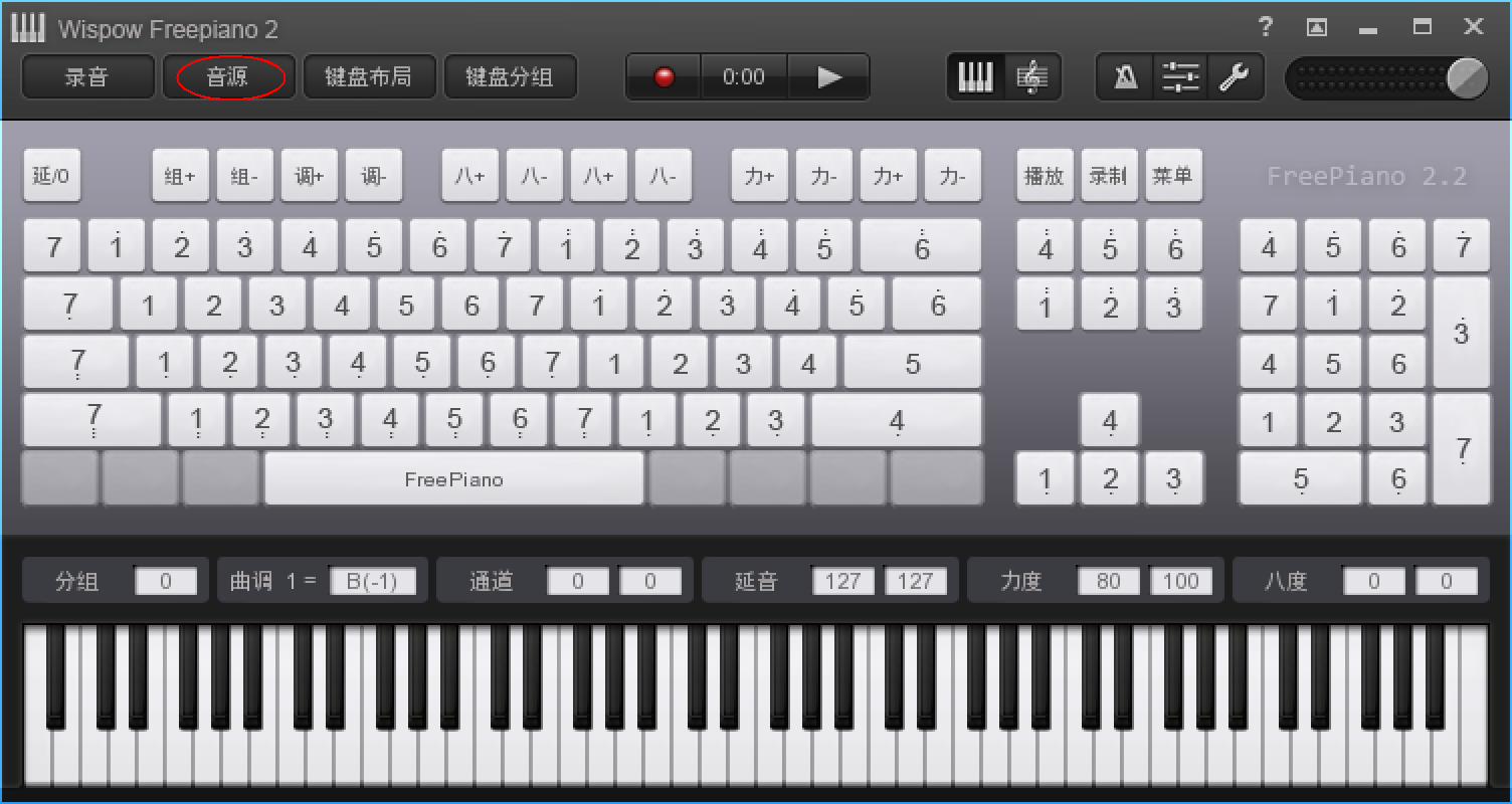 手把手教你用MIDI键盘进行钢琴弹奏 MIDI(Musical Instr