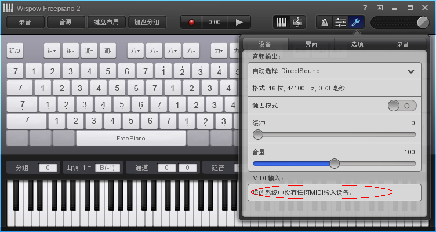 手把手教你用MIDI键盘进行钢琴弹奏 B站不乏直接拿普通打字键盘弹钢琴的大